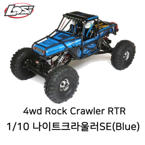 신형 Night Crawler SE, Blue: 1/10 4wd Rock Crawler RTR 산악용 전동차량  