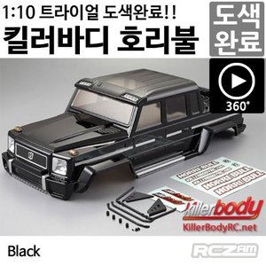 [명품 킬러바디][락로켓,서밋,TRX4 호환][LED 버킷 기본장착]1/10 Crawler - Scale - Finished - Box - Horri-Bull - Black - fits Axial 2012 Jeep Wrangler KBD48338