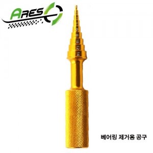 [15998 ]Ares Bearing size tool