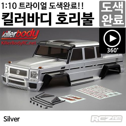 [명품 킬러바디][락로켓,서밋,TRX4 호환][LED 버킷 기본장착]1/10 Crawler - Scale - Finished - Box - Horri-Bull - Silver - fits Axial 2012 Jeep Wrangler KBD48336