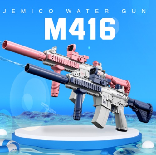M416 전동물총 워터밤 물총 워터건 자동연사 대용량 물통 장난감 스피라물총 여름 물놀이
