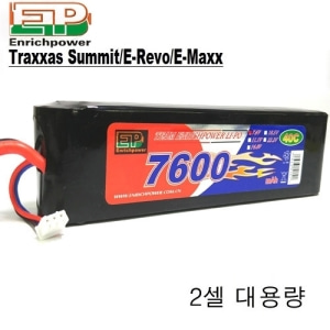[대용량/긴주행시간]EP파워 7600mAh 7.4V/2S 40C~80C Lipo Pack(Summit/TRX-4/E-Revo/E-Maxx)