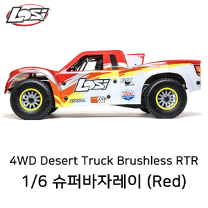 슈퍼바자레이 1/6 Super Baja Rey 4WD Desert Truck Brushless RTR with AVC, Red (LOS05013T2) 조종기 포함