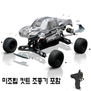 초보용 조립용 몬스터 1/10 AMP Monster Truck Kit w/조종기,배터리 포함 Vers  