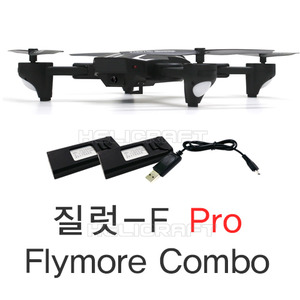 ZEALOT-F PRO Flymore Combo l 질럿-F 플라이모어 콤보 l 배터리2개+충전기1 추가