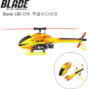 [Airbrush 바디-특별버전01] Blade 180 CFX BNF Basic
