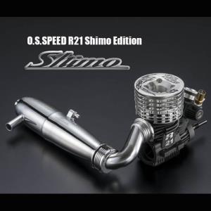 OSE1AM00 O.S SPEED R21W/21M2(B) SHIMO (Exhaust Pipe set)