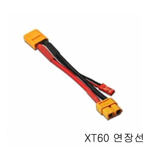 [XT60잭 배터리 연장선]XT60 Male To XT60 Female Converter and JST Male Plug