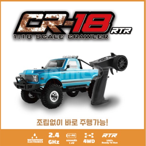 HobbyPlus CR-18 Convoy 1/18 RTR Scale Mini Crawler (Metallic Blue) 240143