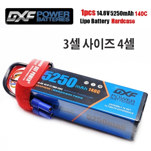 [행사]DXF 배터리 리튬14.8v 5250mah 140c(4S) DXF 한국총판 RC9 정품(3셀사이즈4셀)new15