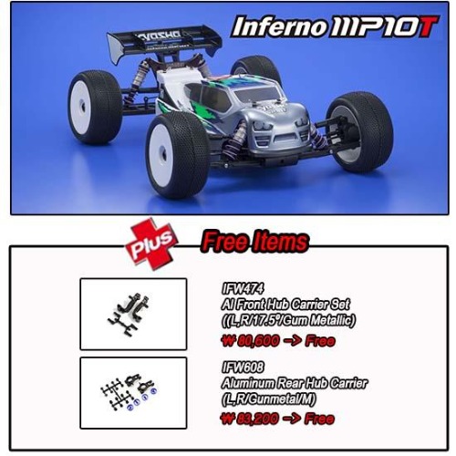 1/8 GP 4WD KIT INFERNO MP10T + Free Items (16만원 상당의 옵션 파트 무상 증정)